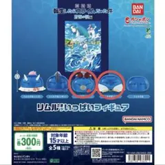 リムル様がいっぱいフィギュア