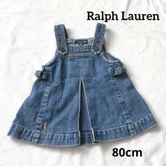 ラルフローレン デニム ワンピース ジャンパースカート 80cm 刺繍 ポニー