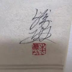 Item thumbnail for item 1b174412-4b07-44bf-994b-1f6fc72541b8