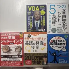 バラ売り可❗️】英語学習参考書 まとめ売り 20冊セット - メルカリ