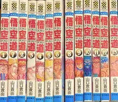 Item thumbnail for item 79b7dfa0-c591-49d8-974b-c6b494098ab1