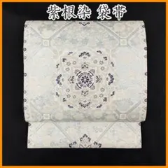 603my5◇厳島社奉納唐草 花唐草 BANKAN 銀糸 袋帯◇美品 603my5◇厳島社奉納唐草 花唐草 BANKAN 銀糸 袋帯◇美品 - メルカリ