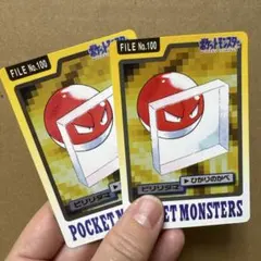 ビリリダマ ２枚セット 旧裏 ポケモンカード カードダス 昭和レトロ レア