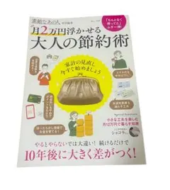 Item thumbnail for item 963a0464-240d-4ddc-b64b-41ec8c47b8c3