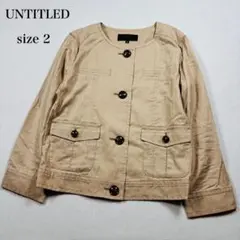 美品 UNTITLED ノーカラージャケット 2 美品 ベージュ 日本製のサムネイル