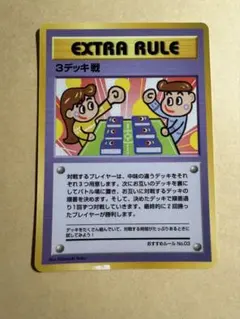 サイドカード4枚戦 拡張シート第3弾(緑版) - メルカリ