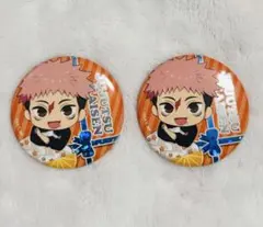 呪術廻戦　THEキャラカフェスタンド　虎杖悠仁　缶バッジ　2個セット