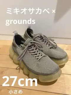 売り切り価格 grounds ミキオサカべ メッシュスニーカーのサムネイル