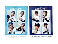 Item thumbnail for item b2c2bc8c-1dd8-4c19-ac84-931194e752f0