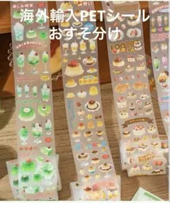 ミ*読様 0915 海外 マスキングテープ 装飾マステ 中古セット PET まと マスキングテープ・PETテープ | 海外文具と古本 まよなかヌーク