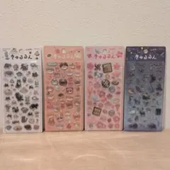 きゅるるん シールセット