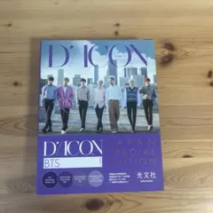 2026年最新】bts diconの人気アイテム - メルカリ