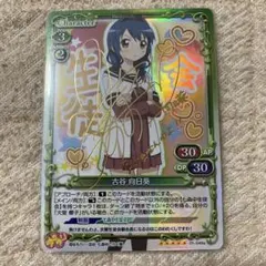 ゆるゆり 船見結衣 金サイン プレシャスメモリーズ - メルカリ