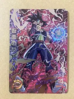 本家]ドラゴンボールヒーローズ hgd1-sec2 仮面のサイヤ人 旧弾 - メルカリ