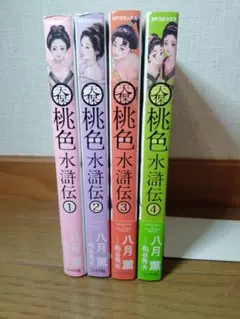 2026年最新】八月_薫の人気アイテム - メルカリ