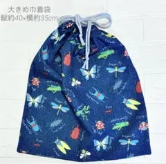 がじん様 リクエスト 2点 まとめ商品