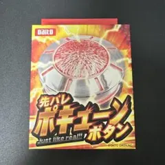 2026年最新】DAITO パチンコ・パチスロの人気アイテム - メルカリ