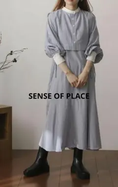 【美品】センスオブプレイス　ベストレイヤード ストライプ　ロングワンピース