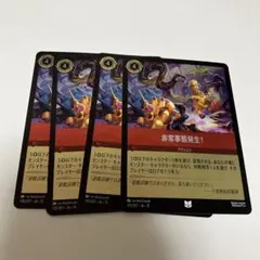 非常事態発生！ foil ロルカナ13弾のサムネイル