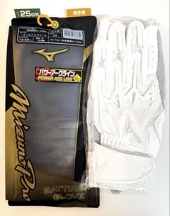 ミズノプロ グローブ、WAX FORTUNEFIELD、バッティンググローブ4点 ミズノプロ グローブ、WAX FORTUNEFIELD、バッティンググローブ4