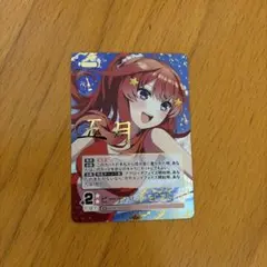 ヴァイスシュヴァルツ 五等分の花嫁 五等分の花嫁 中野 五月 HYR