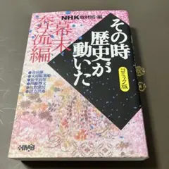 Item thumbnail for item 11fbcf0e-4e93-4fd3-861b-e6a771cc23dc