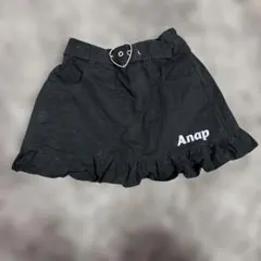 Anap キッズ フリル付きキャロットスカート 130cm