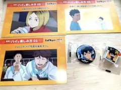 2025年最新】極楽湯 ハイキュー 研磨 缶バッジの人気アイテム - メルカリ