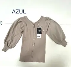 【未使用タグ付】 AZUL BY MOUSSY トップス ニット ベージュ　S