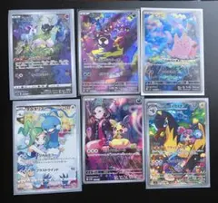2026年最新】ポケモンカード ar chrの人気アイテム - メルカリ