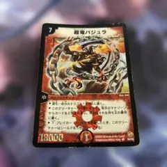 Charon様 リクエスト 4点 まとめ商品