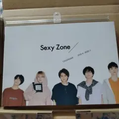 SexyZoneカレンダー 2019.4-2020.3