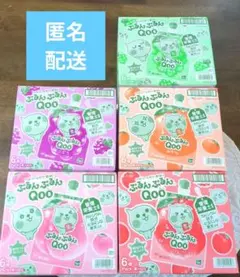 メルカリ最安値更新！】ぷるんぷるんQoo 64個セット - メルカリ