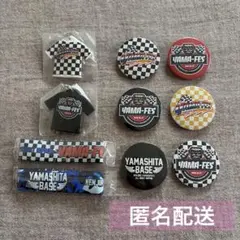 〖まとめ売り〗山下健二郎 山フェス ガチャガチャグッズ 匿名配送