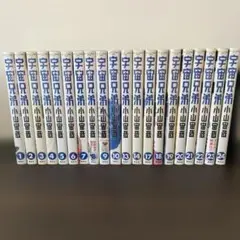 美品 ヤケ少なめ 宇宙兄弟 1-23巻 - メルカリ