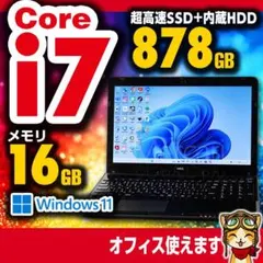 美品 i7 SSD128GB+HDD750GB 16GB タッチパネル №066 - メルカリ