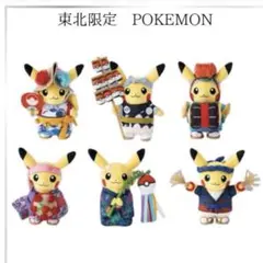 2026年最新】ピカチュウ トウホク ぬいぐるみの人気アイテム - メルカリ