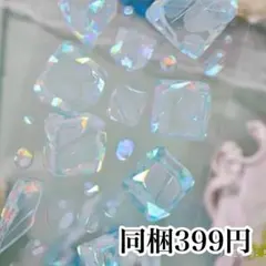 切り売り［贝壳光版］ブロックアイス　海外マステ　コラージュ　氷　夏　アイス　背景