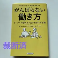 2026年最新】裁断済 書籍の人気アイテム - メルカリ