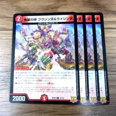 2026年最新】デュエマ引退品の人気アイテム - メルカリ
