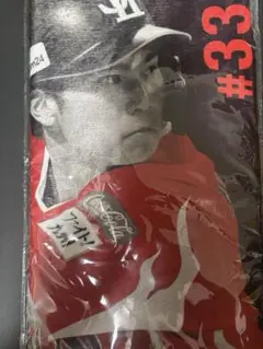 小川智大 タオル2枚＆クッション セット - メルカリ
