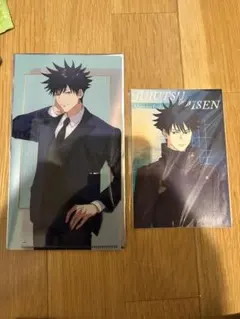 呪術廻戦　伏黒恵　チケットファイル　ファンパレ　2ndアニバーサリー