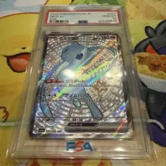 2023 ポケモンカード Mew ex #327 PSA10