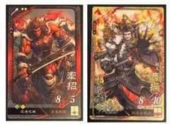 三国志大戦4】2弾 漢EX樊氏 ぽけっと版 新枠 『絵師』Nidy-2D