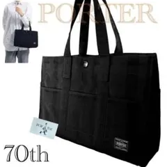 未使用級✨ポーター　レザー　トートバッグ　ブラック　メンズ SORT（PORTER） ポーター ソート トートバッグ 116-03276 ビジネス
