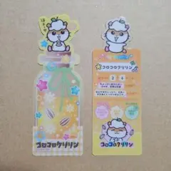 2026年最新】平成レトロコロコロクリリンの人気アイテム - メルカリ