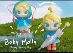 Baby Molly Funny Raining Day フィギュア