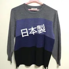 【日本製】Village HillS 長袖ニット セーター バイカラー