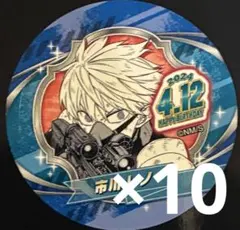 市川レノ　バースデー缶バッジ　42点セット ジャンプキャラクターズストア on X: 