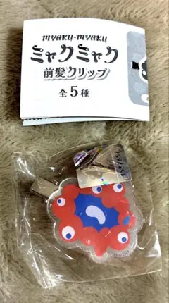 Item thumbnail for item a3b03416-0e27-4019-bca3-91aa74d5ece1